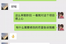 漯河融资清欠服务