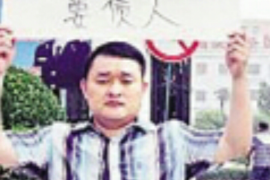 漯河讨债公司成功追回拖欠八年欠款50万成功案例