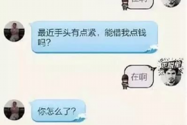 漯河企业清欠服务