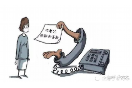 漯河讨债公司成功追讨回批发货款50万成功案例