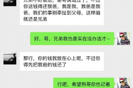 漯河融资清欠服务